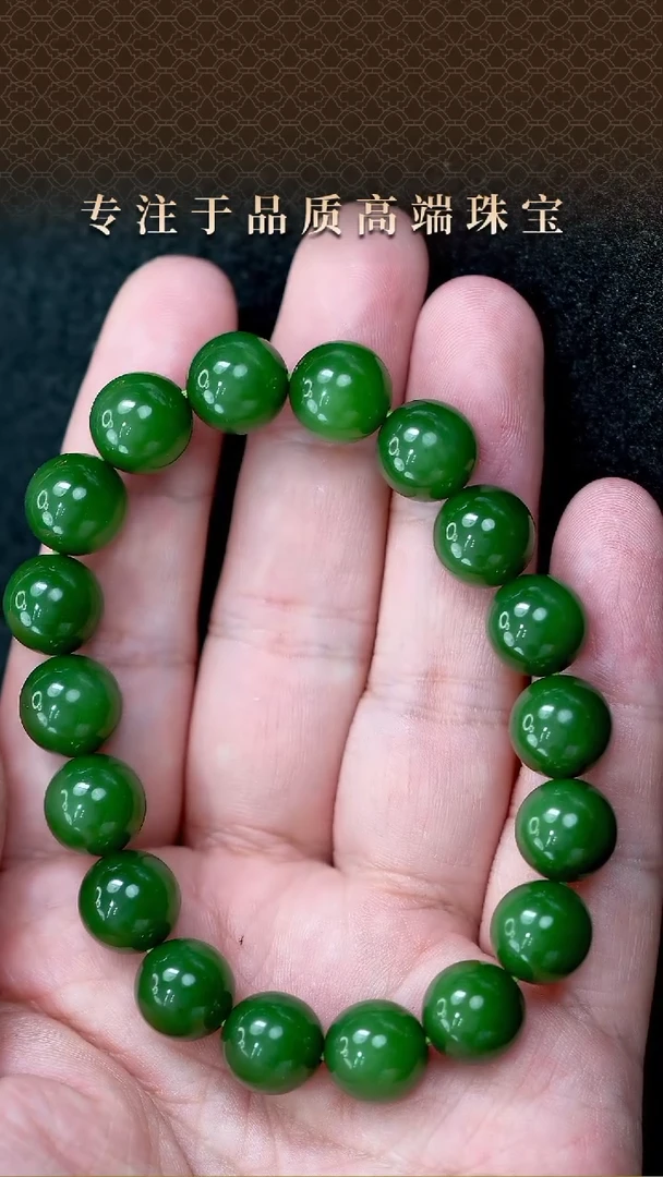未镶嵌手串和田玉和田玉碧玉俄老料辣绿手串
