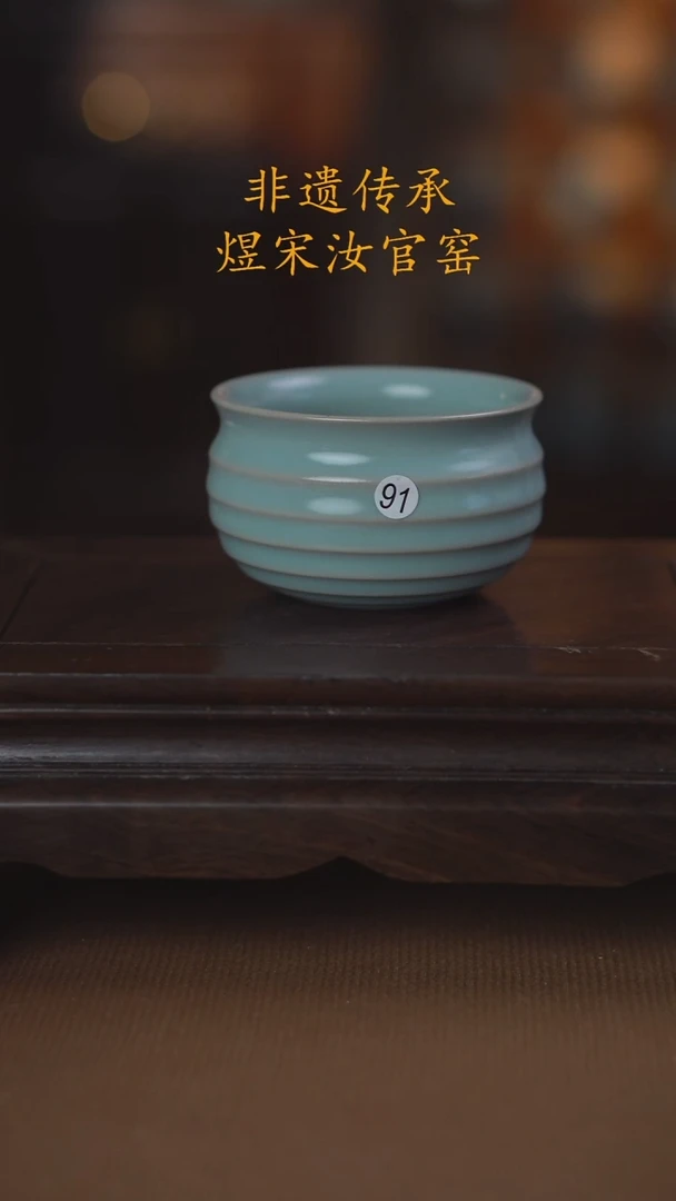 91号二级...........