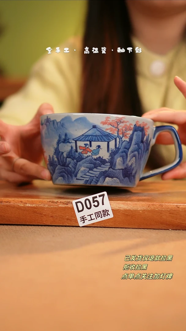 【闪购商品】其他D057陶然集器瓷器