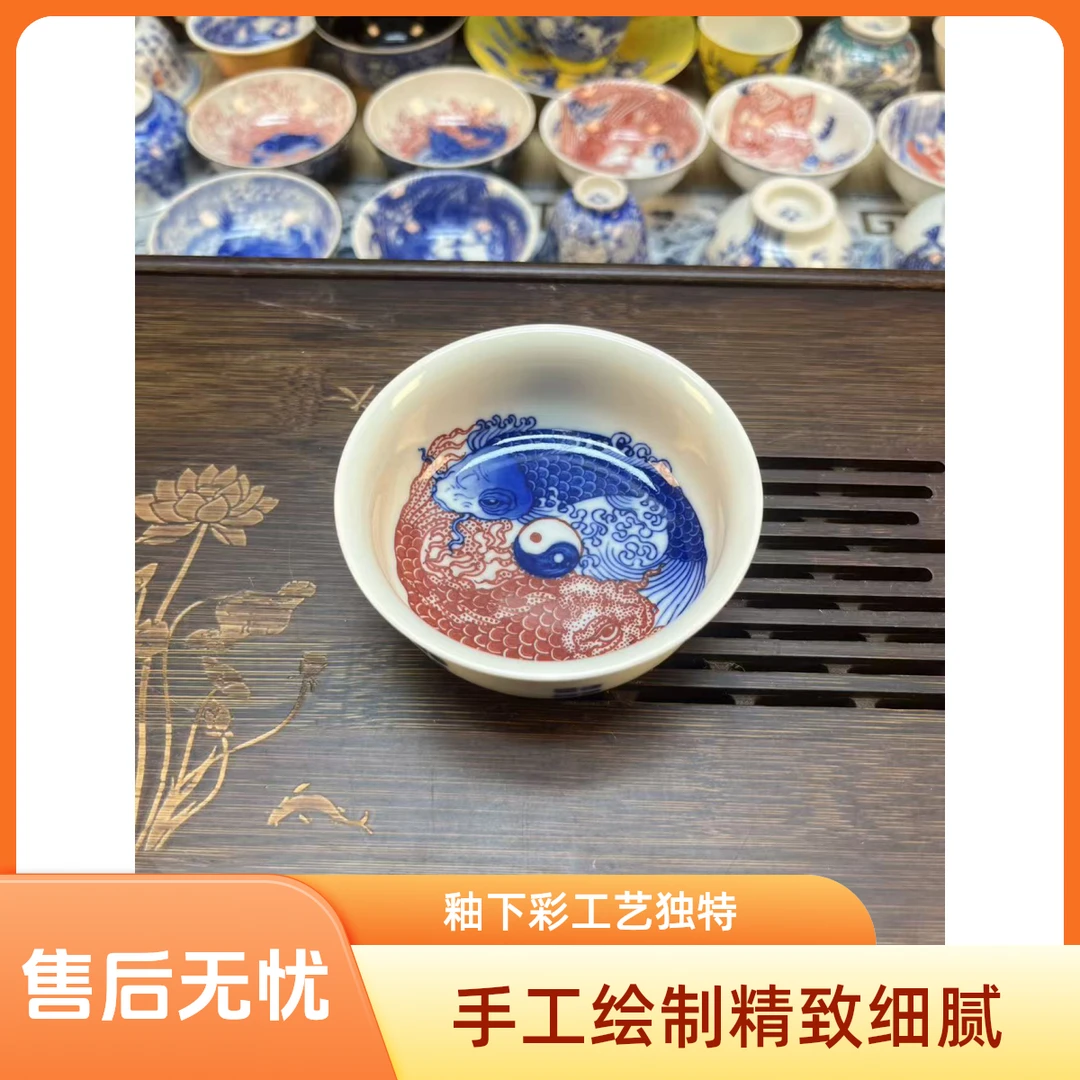 景德镇茶具手工手绘太极八卦团鱼矮炉式杯主人杯