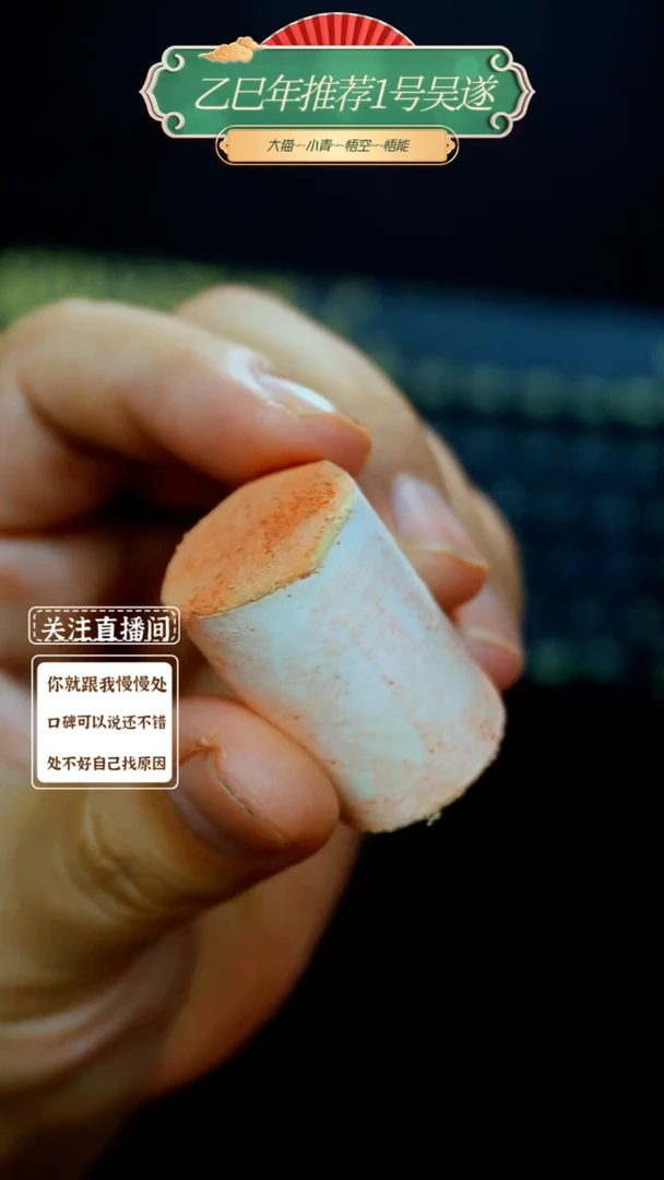 【闪购商品】2.0～3.2cm纸柱剪纸饰品装饰品