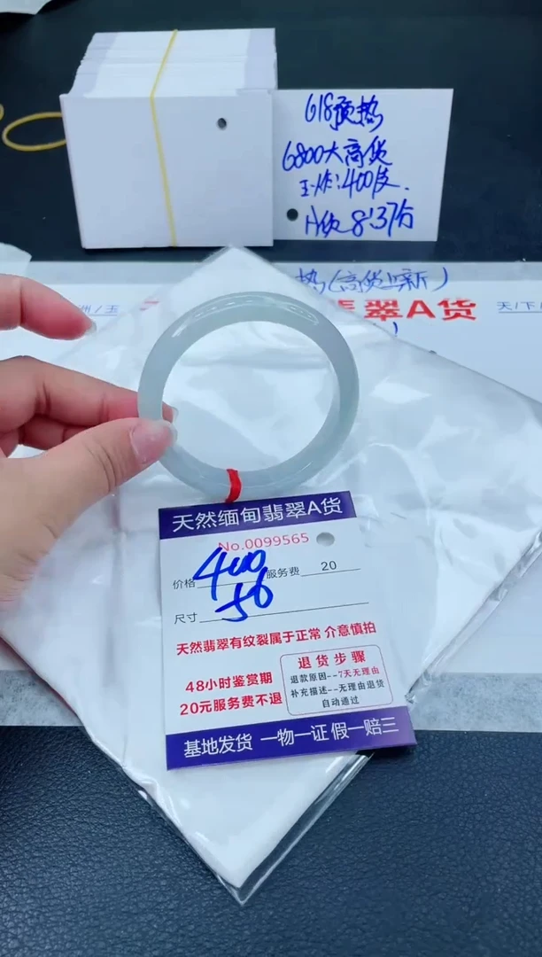 翡翠手镯未镶嵌666666666666