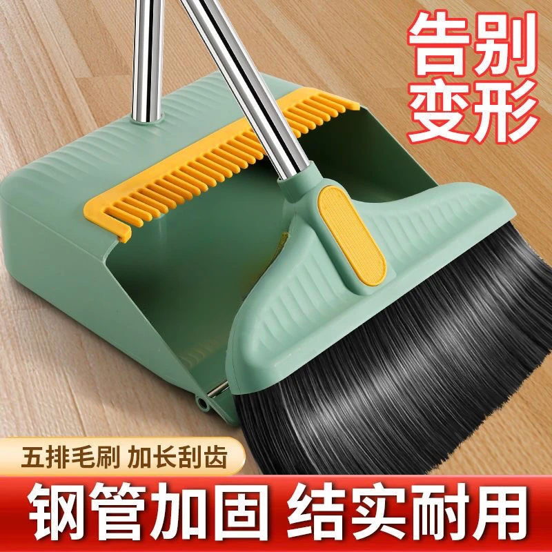 【加大加厚】梳齿型耐用扫地扫把扫把簸箕家用室内厨房软毛扫把头