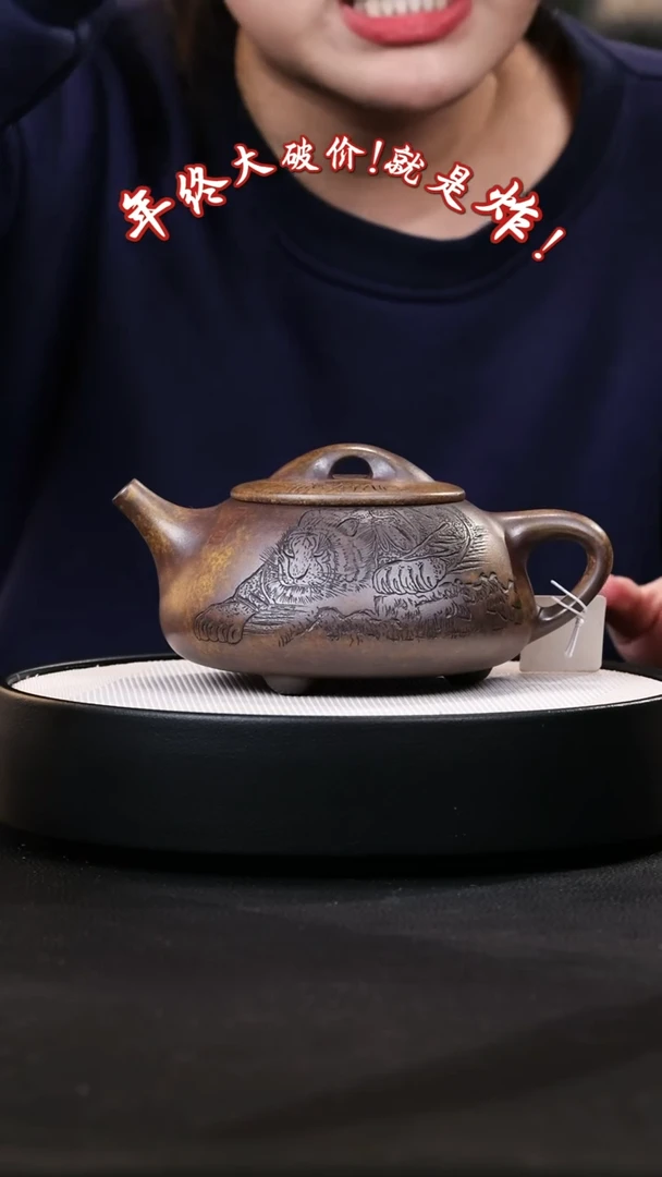 【闪购商品】紫砂茶壶紫砂茶壶47