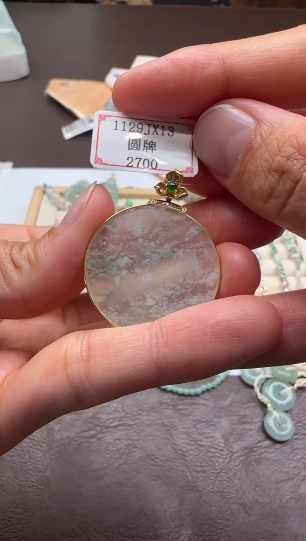 18K金镶嵌挂件翡翠1129JX13