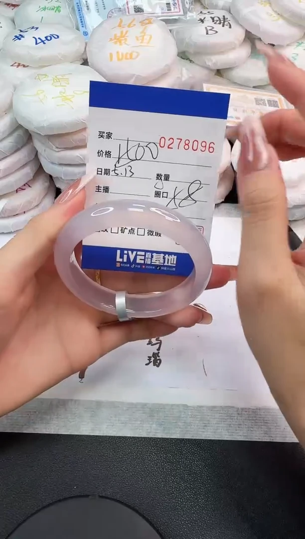 玛瑙/玉髓手镯未镶嵌8096