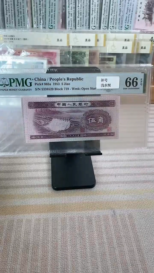 浅水坝补号66分无47不挑号！！！！