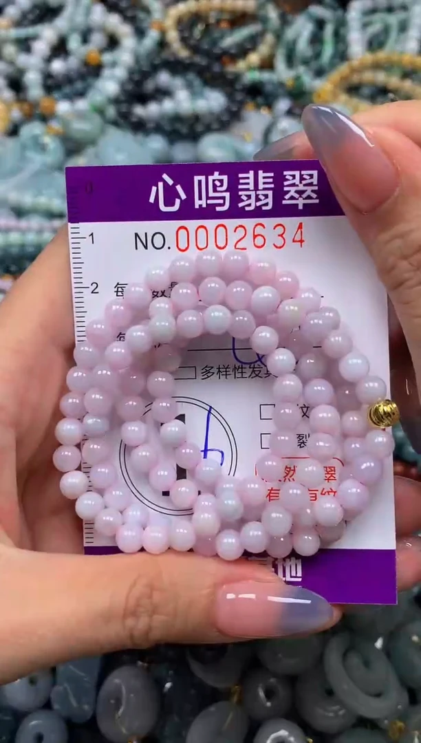 颈饰未镶嵌翡翠闪购002634
