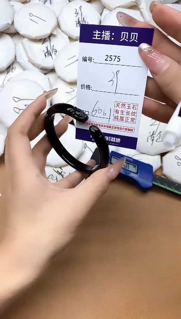 手镯玛瑙/玉髓未镶嵌2575
