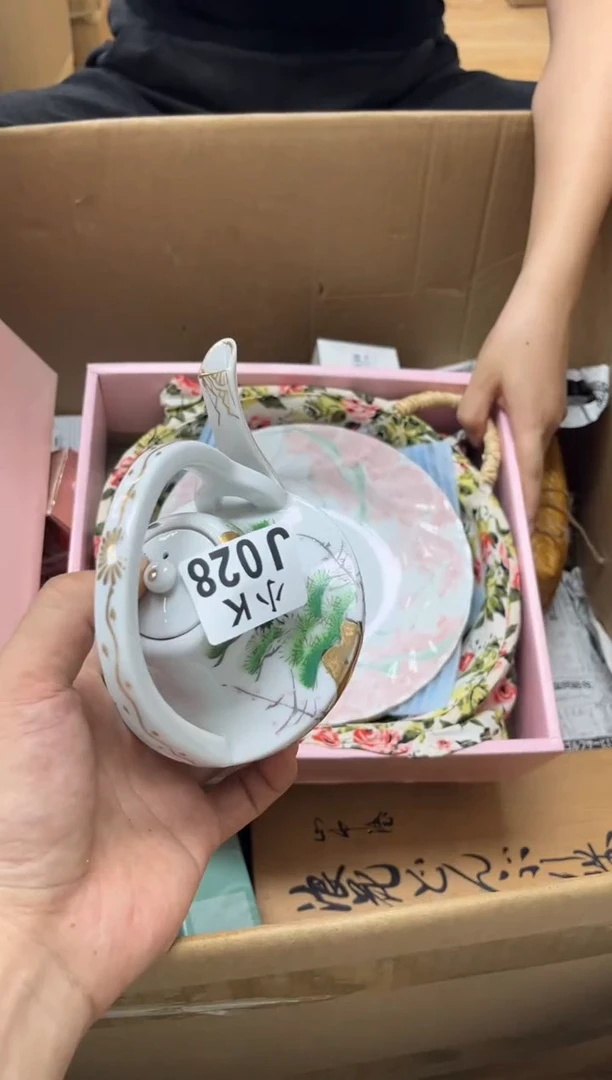 瓷片山*280 山宗 山宗 山宗