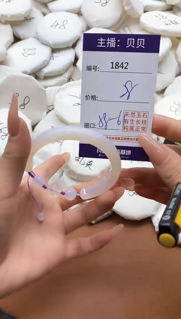 【闪购商品】玛瑙/玉髓手镯未镶嵌1842