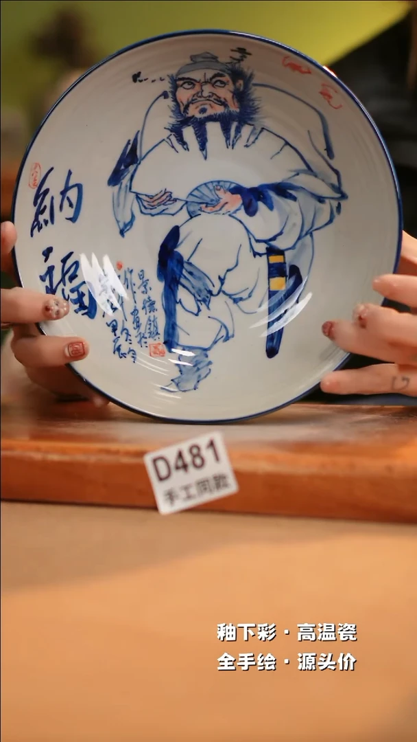 【闪购商品】其他D481十二器陶瓷陶瓷陶瓷