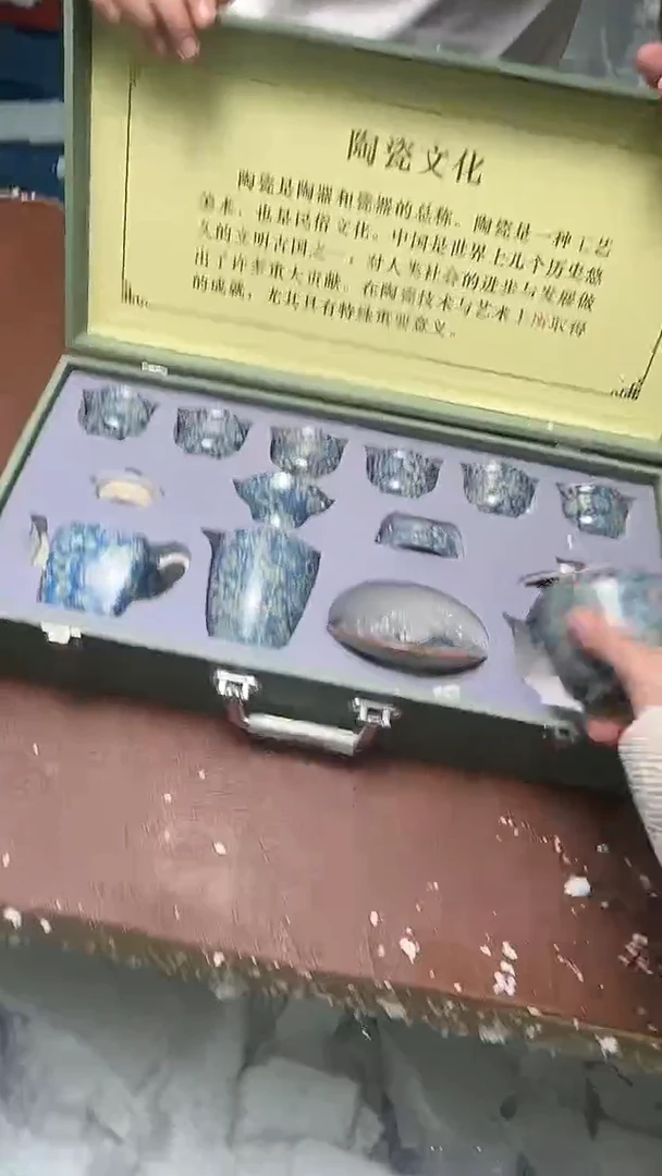 精品茶具甄选闪购链接@@@@@@@@