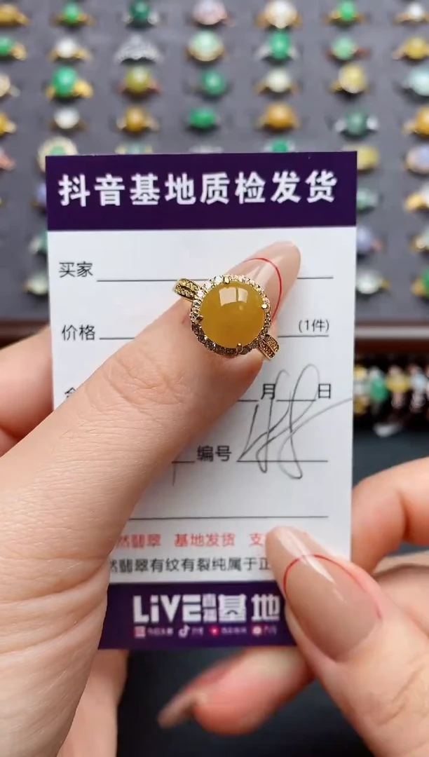 银S925镶嵌戒指翡翠.