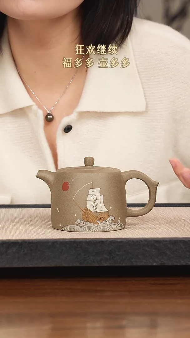 【闪购商品】紫砂茶壶紫砂紫砂紫砂