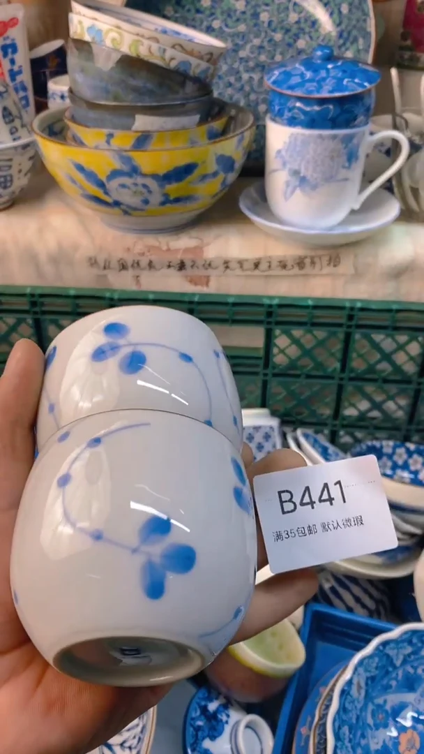 瓷片贝*感谢您一直以来的支持