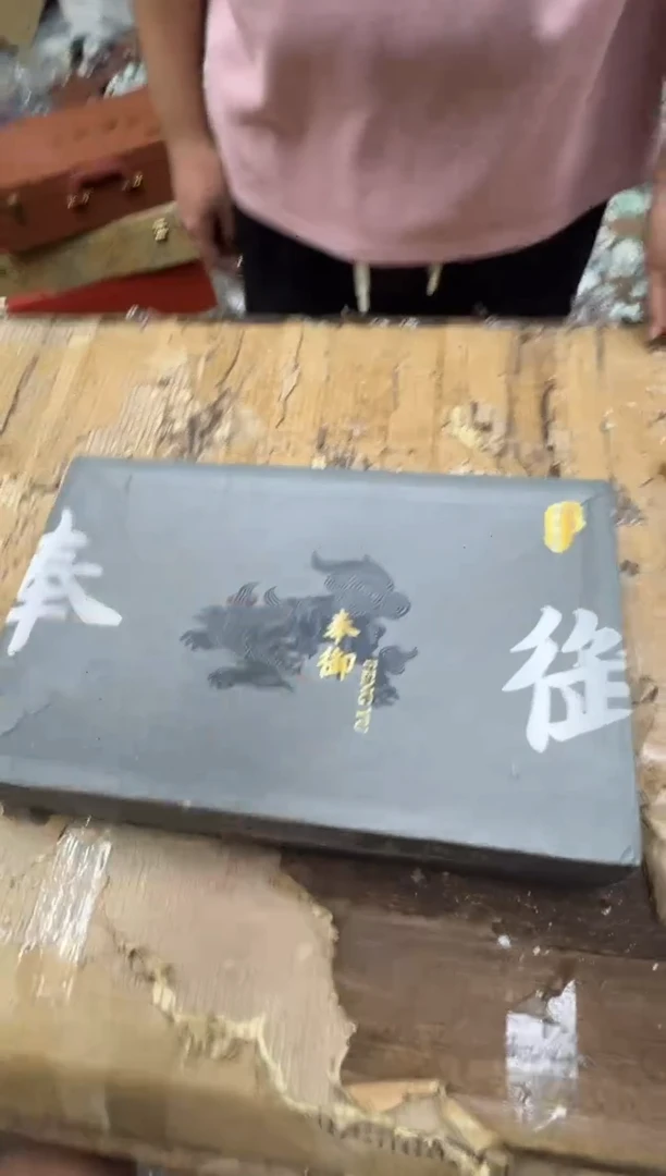 留冰瓷器商品@@@@@@@@@