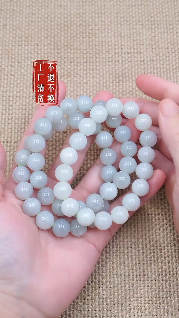 未镶嵌手串翡翠15工厂抛货 不退不换 多样性发其一