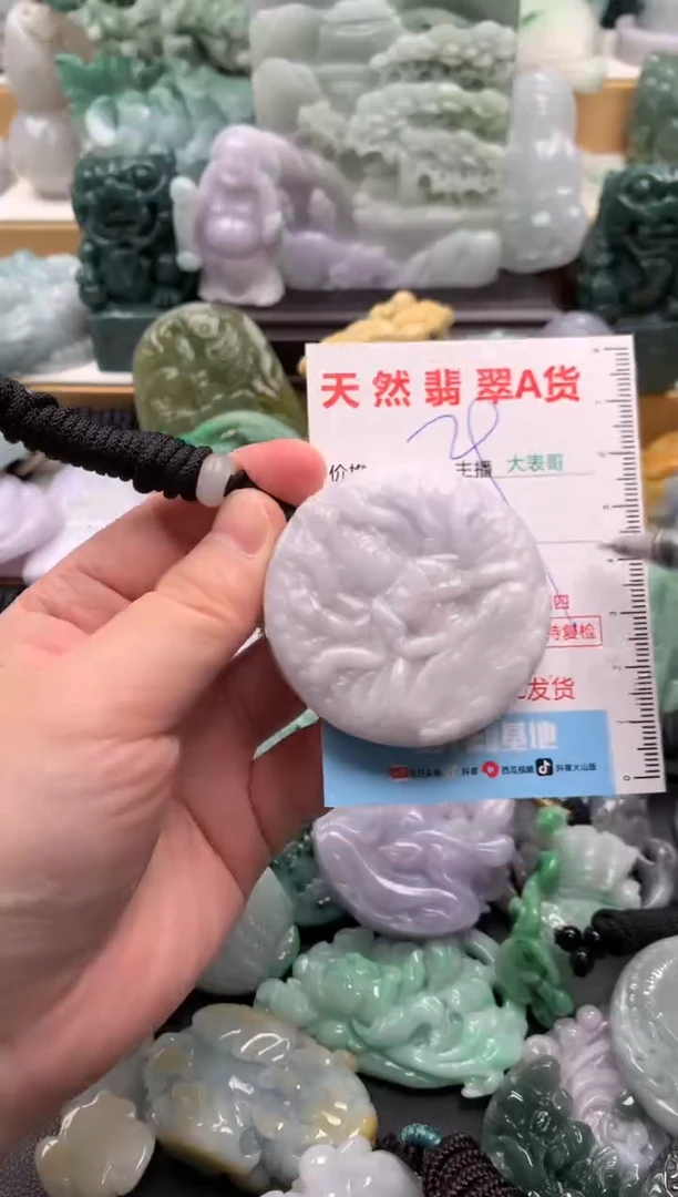 吊坠(不含链)未镶嵌翡翠1