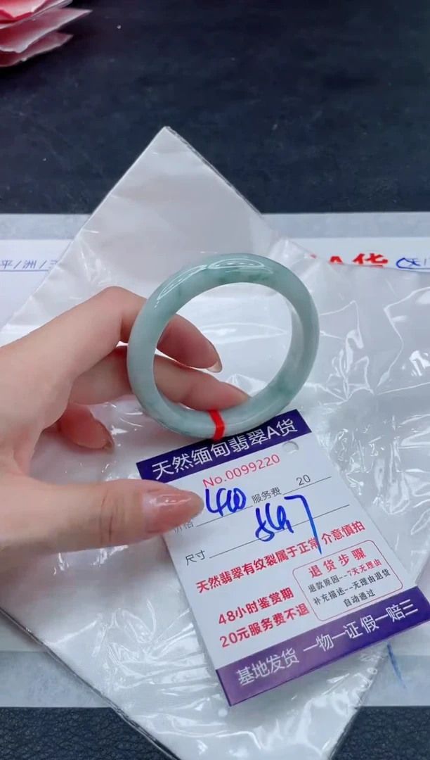 翡翠手镯未镶嵌400.00000