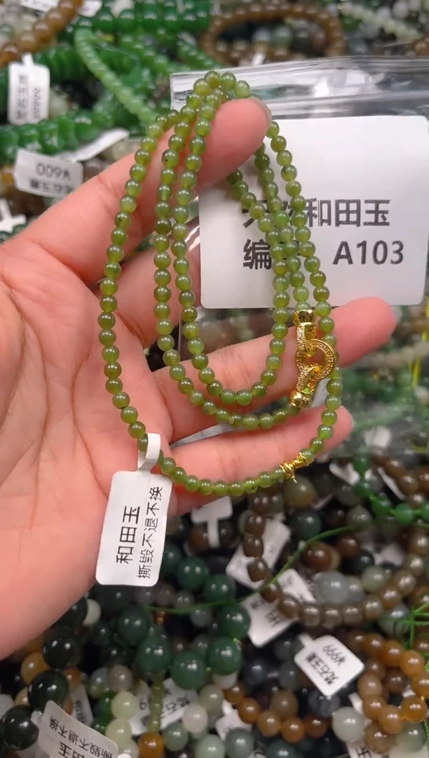 颈饰未镶嵌和田玉1