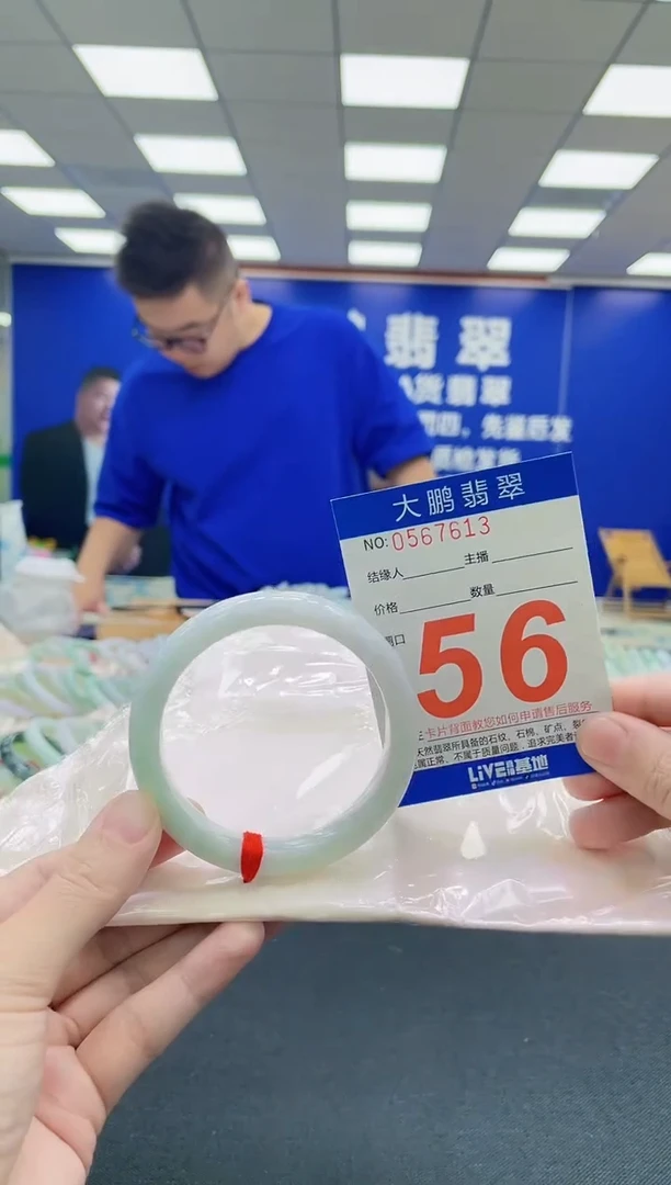 未镶嵌手镯翡翠AAAAAAAAA