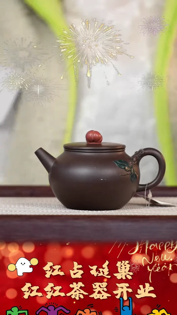 【闪购商品】紫砂壶106号红红茶器甄选紫砂壶