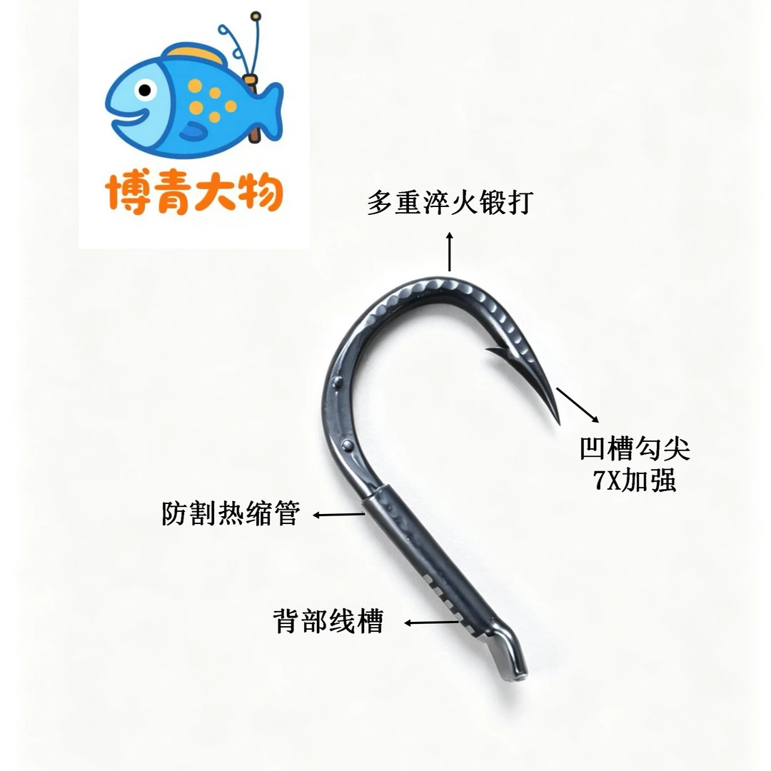 金刚麒麟大物专用无铅拖钓标塘专用加强青鱼大物鱼钩