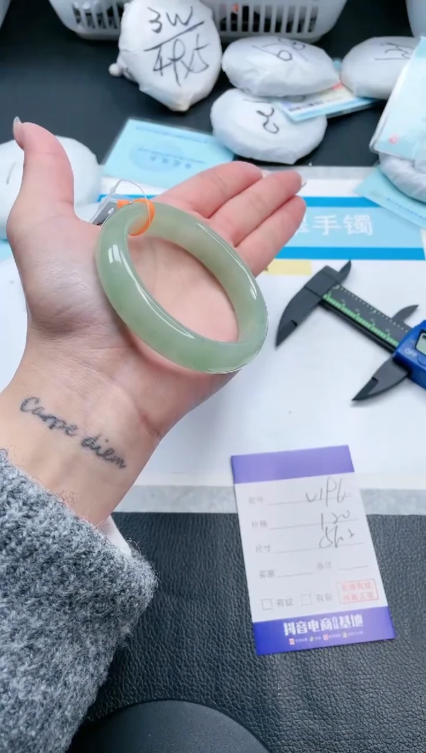 【闪购商品】石英质玉手镯未镶嵌17V196-56