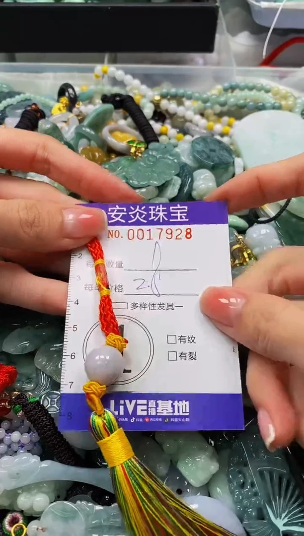 颈饰未镶嵌翡翠闪购0017928