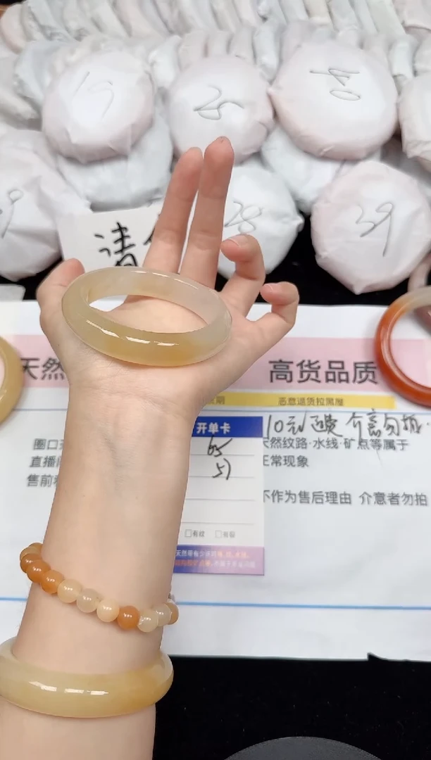 未镶嵌手镯石英质玉65/57