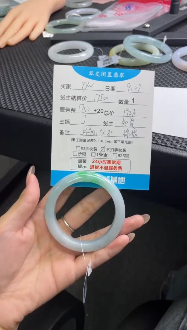 未镶嵌手镯翡翠r*手镯