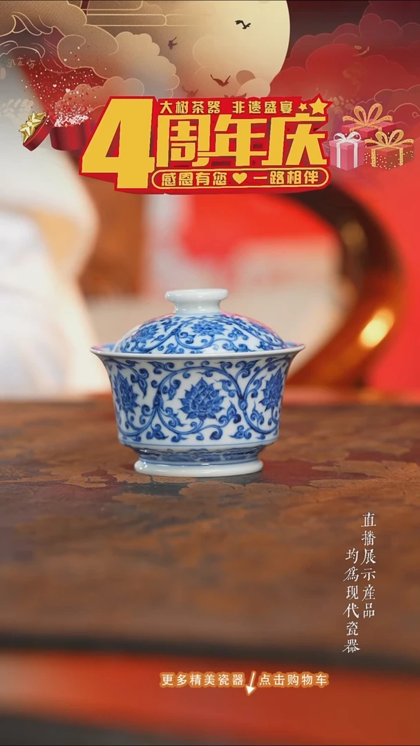 杯子陶瓷刘建锋窑青花缠枝双勾莲马蹄盖碗