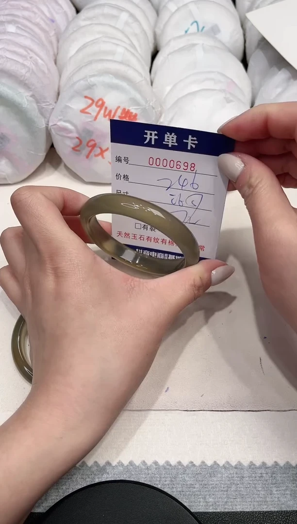 【闪购商品】玛瑙/玉髓手镯未镶嵌698