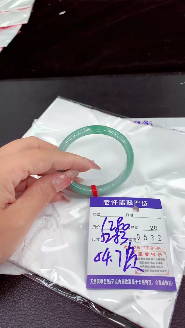 翡翠手镯未镶嵌11111111