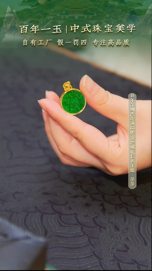 吊坠(不含链)银S925镀金镶嵌翡翠天然缅甸A货翡翠圆牌吊坠-1220