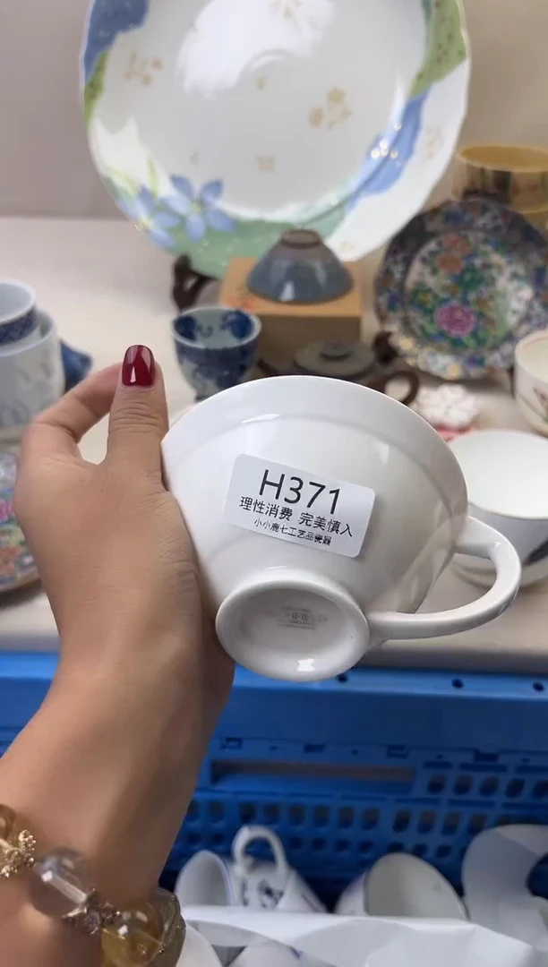 瓷西*371HHHHHHHHHHHH