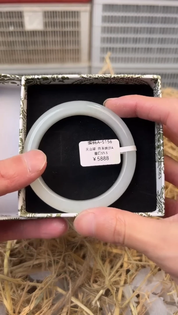 天然辰砂编号A-5156