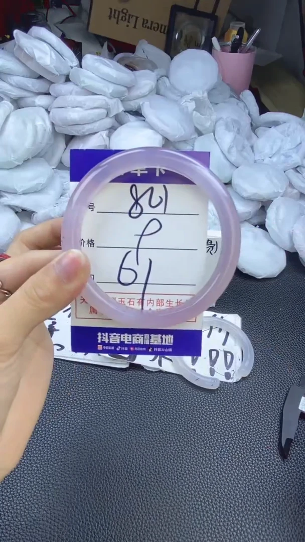 玛瑙/玉髓手镯未镶嵌861