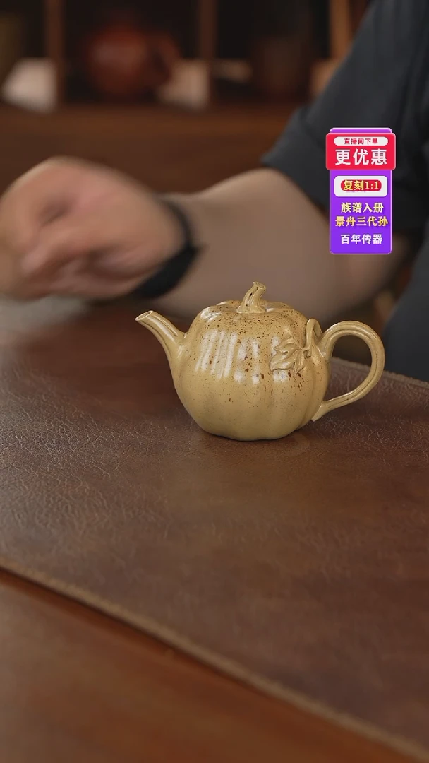 茶壶紫砂紫砂壶紫砂壶