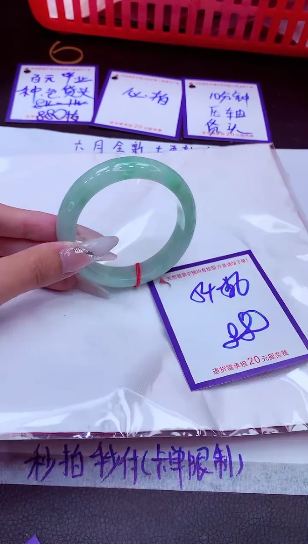 翡翠手镯未镶嵌11111111