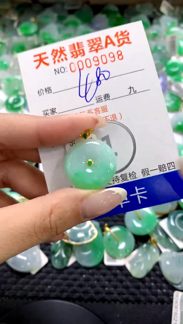 翡翠18K金镶嵌颈饰1111111111111111