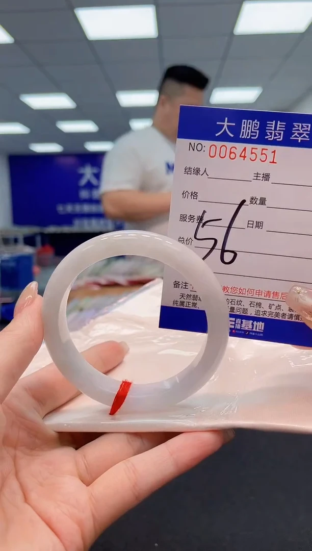 【闪购商品】翡翠手镯未镶嵌AAAAAAAAAA