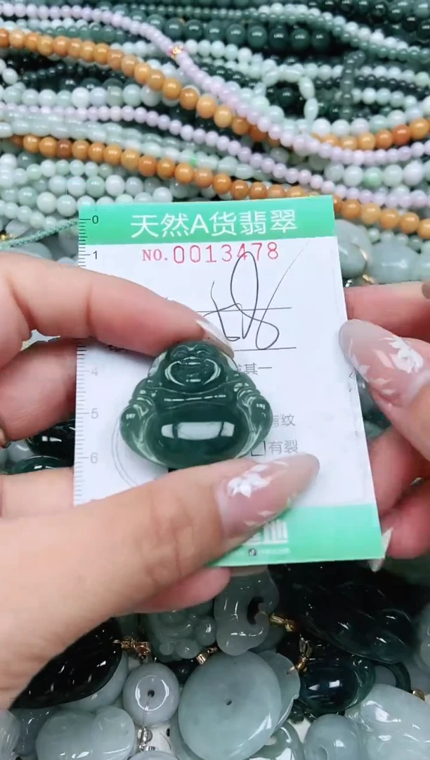 颈饰未镶嵌翡翠翡翠