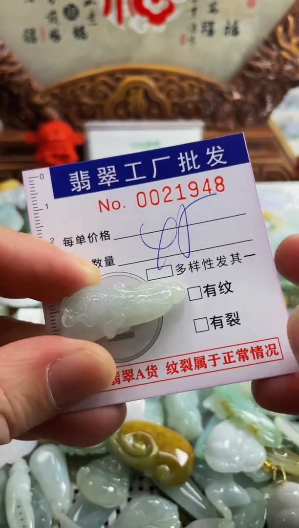 【闪购商品】翡翠颈饰未镶嵌扣头天然A货翡翠
