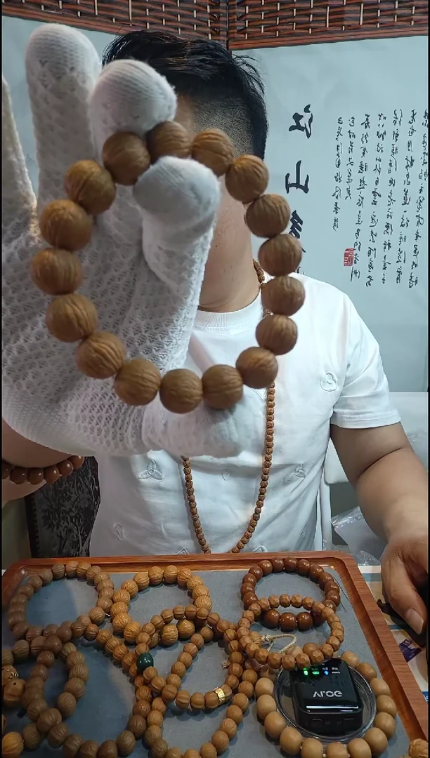 手串/手链核桃猴头原皮凤羽全品无瑕无泡药