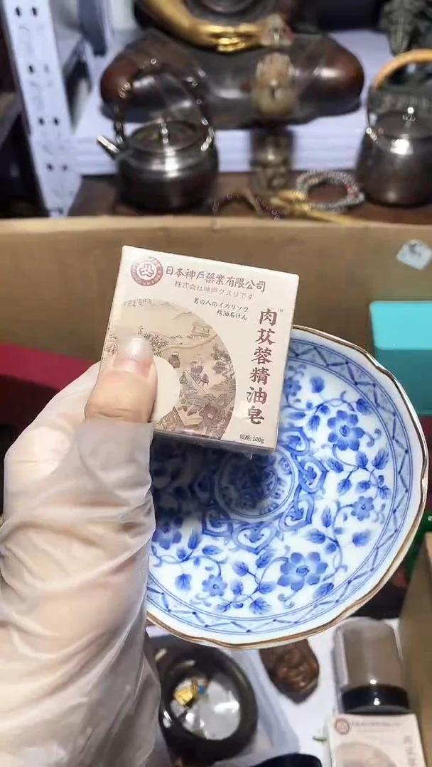 【闪购商品】瓷器碎片瓷器碎片