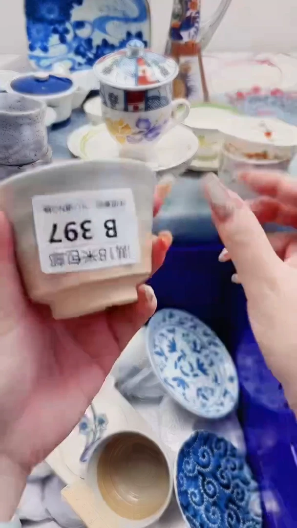 咖*茶B397***************