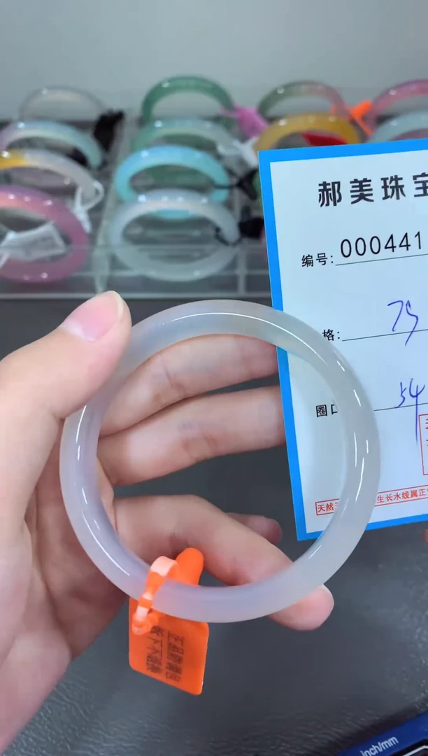 玛瑙/玉髓颈饰未镶嵌手镯