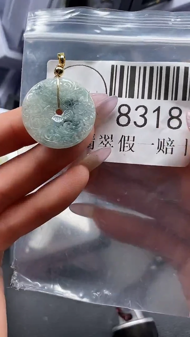 吊坠(不含链)未镶嵌翡翠8318